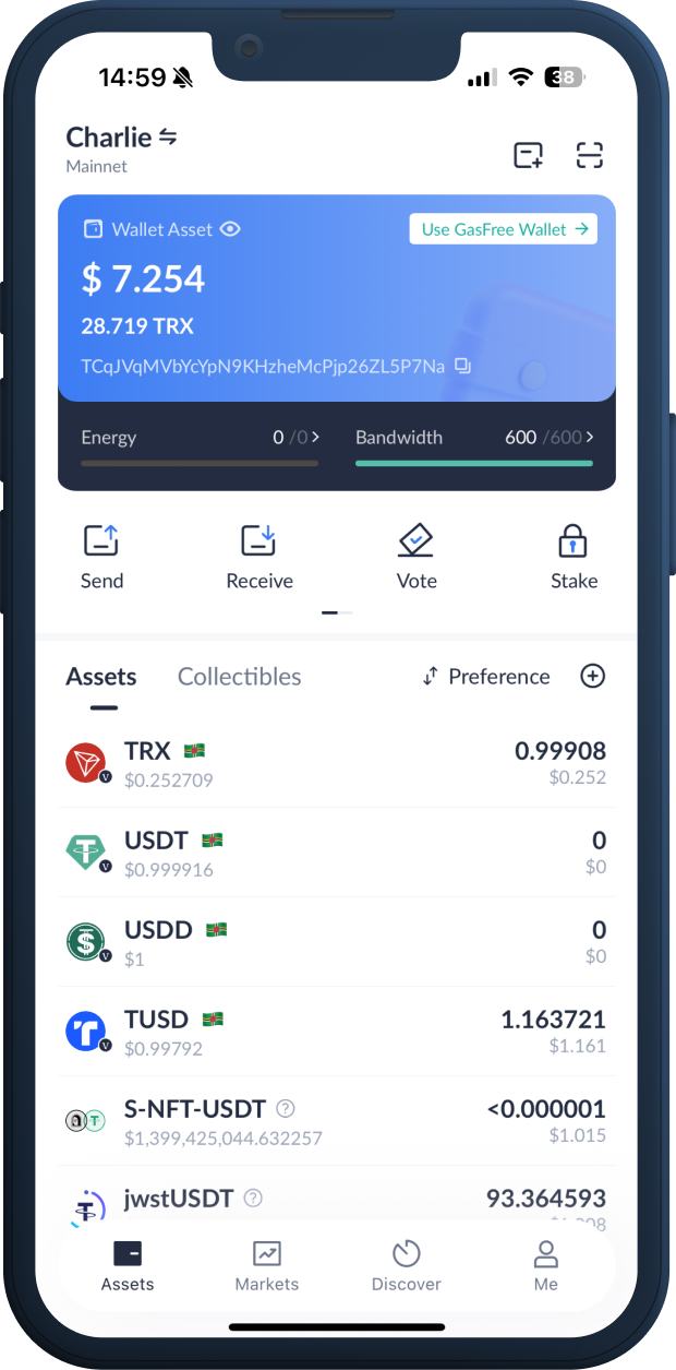 TRX查看界面